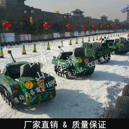 流年飞舞几度花开雪地坦克雪地摩托车冰上乐园设备