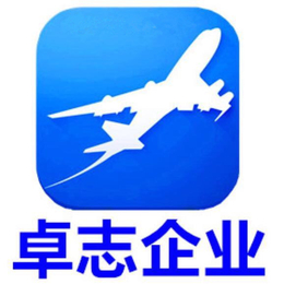 开曼 BUI公司注册条件缩略图