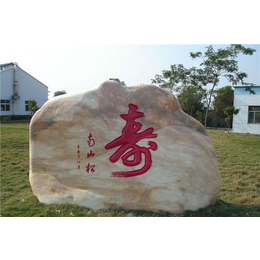 北京大理石雕刻字服务_找实创石刻_北京大理石雕刻字