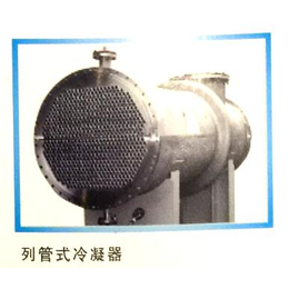 北京列管冷凝器|无锡君柯空调设备(推荐商家)