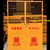 施工电梯安全门丨南宁人货电梯防护门价格丨广西井口防护防护栏缩略图3