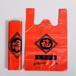 透明塑料袋手提外卖打包袋方便超市购物袋子