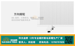 碳纤维电暖器厂家-北京碳纤维电暖器-济宁益群(查看)