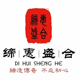 深圳寄货物到台湾操作方法缩略图