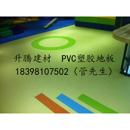 PVC地板塑胶地板遂宁*园地胶南充医用地胶360私教地板