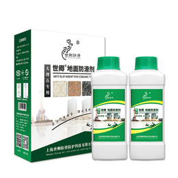 地面瓷砖防滑|上海世卿防滑剂|上海浴室瓷砖防滑