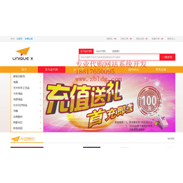 韩国海外仓网站建设海外仓储物流软件