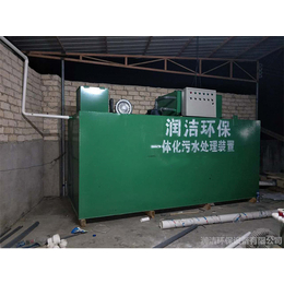 小型医院卫生院生活屠宰污水处理器设备 地埋式一体化污水处理设