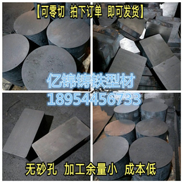 阿克苏铸铁棒-球墨铸铁棒600-3 生产厂家-亿锦天泽