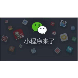 重庆小程序公众号关联引流重庆艾美生活各种软件开发