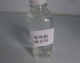 连云港聚羧酸减水剂-日照多元生化厂家-聚羧酸减水剂厂