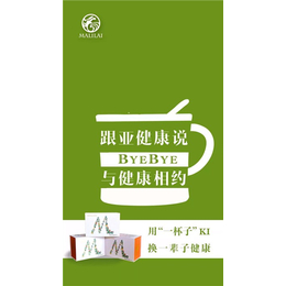 马利来ki多醣体、安阳马利来ki多醣体、马利来实业
