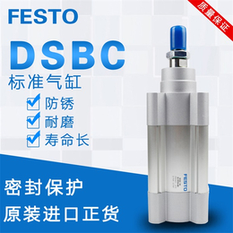 气缸|FESTO气缸ADN|泓润(****商家)