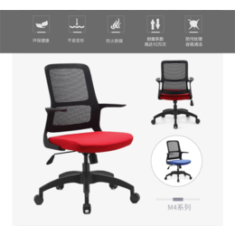 北京办公椅厂家* 职员椅电脑转椅销售 办公家具厂家品质保证