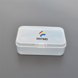 多功能塑料盒供应商-辽宁多功能塑料盒-鑫依美包装盒