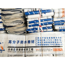 sbs防水卷材包装袋报价|福州防水卷材包装袋|科信包装袋