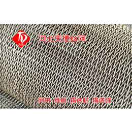 铁丝网运输带咨询厂家耐高温304材质输送带-不锈钢网带