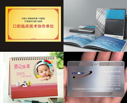 鸿途创智(图)-广告印刷设计-宿州广告印刷