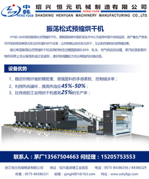 烘干机种类-烘干机-绍兴恒元机械(查看)