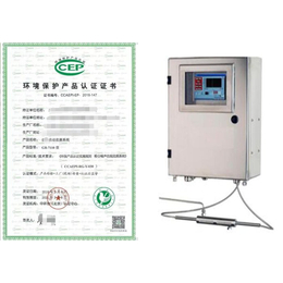 深圳东方信诺(多图)、河源VOC在线监测仪环保认证