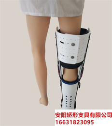 膝踝足矫形器厂家 膝踝足矫形器型号 膝踝足固定支具支架