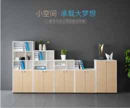 北京办公矮柜销售茶水柜定制各种小书柜矮柜厂家*办公家具