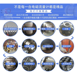 江苏蒸汽流量计、江苏蒸汽流量计批发、广州佳仪精密仪器公司