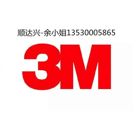 3M9629PC****  3M9629PC现货