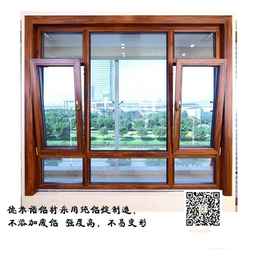 北京断桥铝门窗哪家安装的好 ,北京断桥铝门窗,【德米诺】