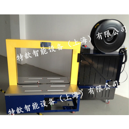 上海特歆 XBD-102A 全自动打包机 PET塑钢带捆包机