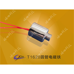 磁心科技圆管电磁铁T1642