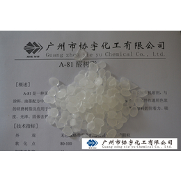 印尼醛酮树脂CK-61