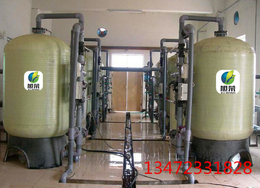 黑龙江空调软化水装置