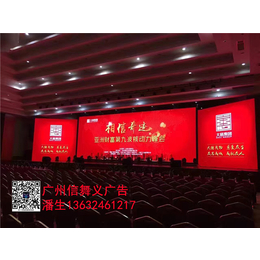 演出灯光租赁价格,信舞义(在线咨询),广州市演出灯光