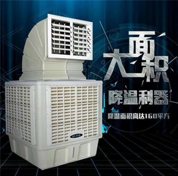 江汉水冷空调-武汉锦煜晟科技公司-家用水冷空调