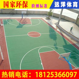 六盘水*篮球场 塑胶篮球场厂家 安全篮球场施工
