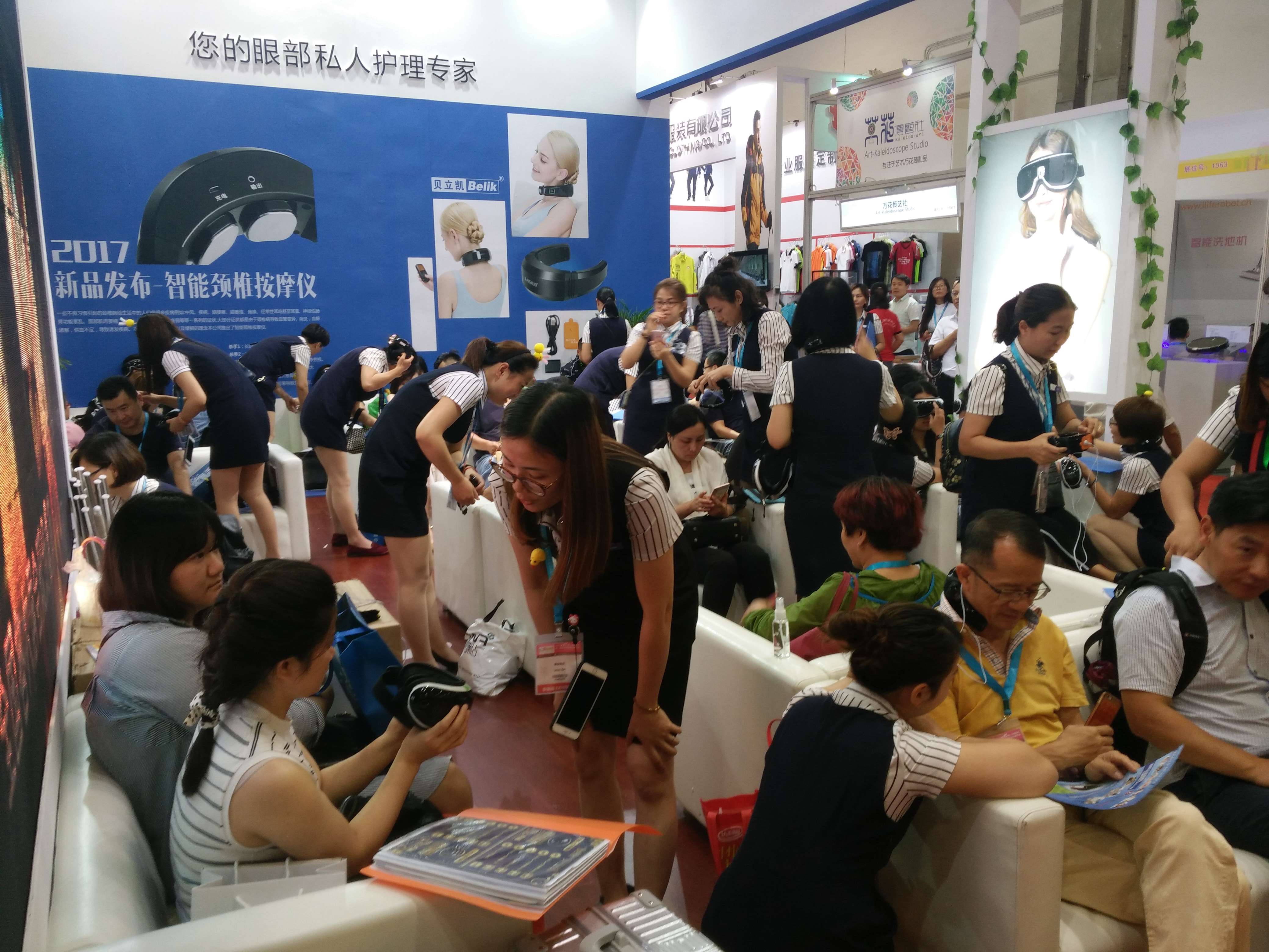 2019第七届中国上海国际健康保健产品展览会