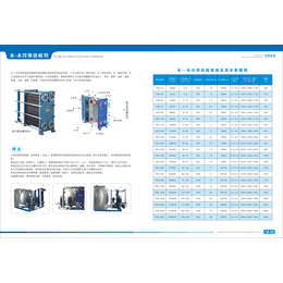 方舟FKJH系列金属板横流式冷却塔 板式换热缩略图