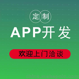 　千元自由复利分红返利会员管理系统APP开发