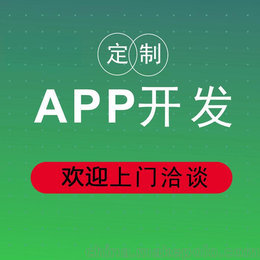 米友*扫雷软件APP开发