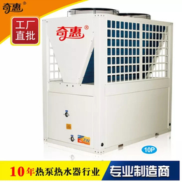 6-10P商用V型热水器空气能北方煤改电采暖热水机组格力同款