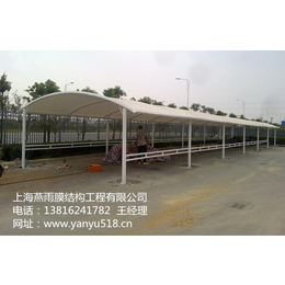 上海钢结构停车棚制作厂家 公交车站台电动车膜结构遮阳篷