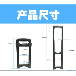 载重拉杆、拉杆、东莞天誉直营批发(查看)