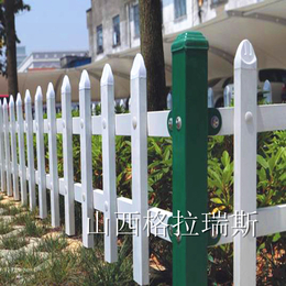 柳林地区供应草坪护栏 pvc护栏 塑钢花池小栅栏 