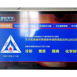 工程安全体验馆_福州安全体验馆_合肥耀安科技公司(图)