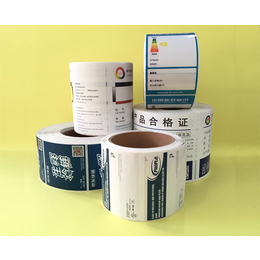 合肥光码(图)-热敏纸标签-黄山标签纸