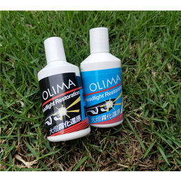 OLIMA*-汽车大灯罩翻新剂-大灯翻新剂