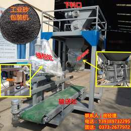 工业砂包装称 10公斤一袋 25公斤一袋 自动称重 ****下料