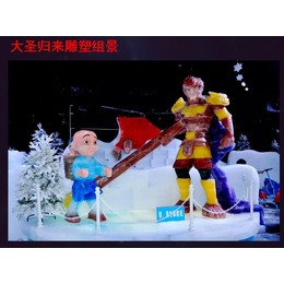 2018冰雪节嘉年华定制冰雕制作冰雕艺术节设计方案冰雕公司   