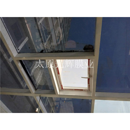 办公室窗户玻璃贴膜_光辉太阳膜(在线咨询)_阳泉玻璃贴膜